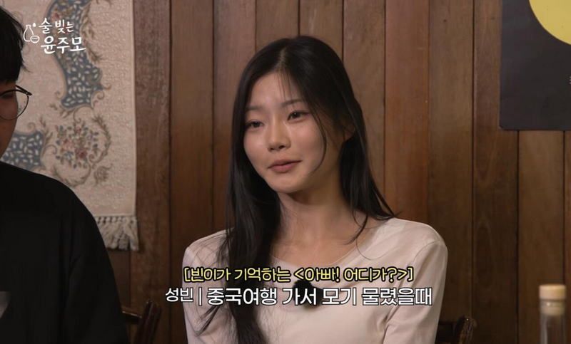배우 성동일 따님 빈이 근황.jpg