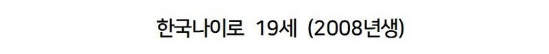 배우 성동일 따님 빈이 근황.jpg