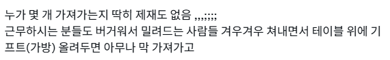 1시간 넘게 지연되고 있다는 방탄소년단 부산 콘서트 ( 7시 → 8시 16분 시작)