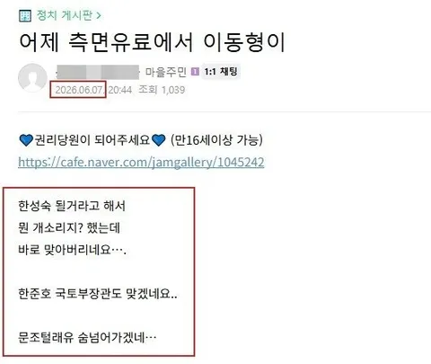 어둠의 실세 이거레알인가요?