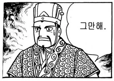 월드컵 근황