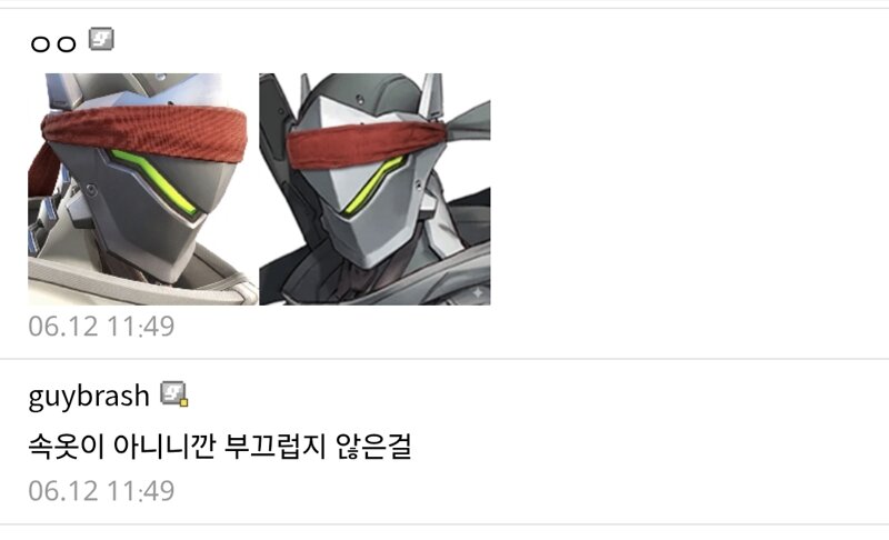 옵갤펌) 근데 시온 보니까 확실히 옴닉들은 겐지 경멸했겠네