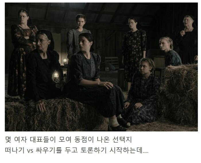 충격적인 실제 사건 기반 영화 (2009년 사건)