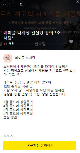 12컴 쌀숭이 누군지 알아보자 사진포함