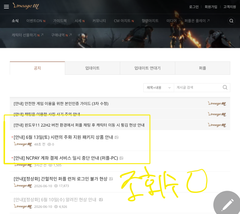 주말패키지가 나왔읍니다.