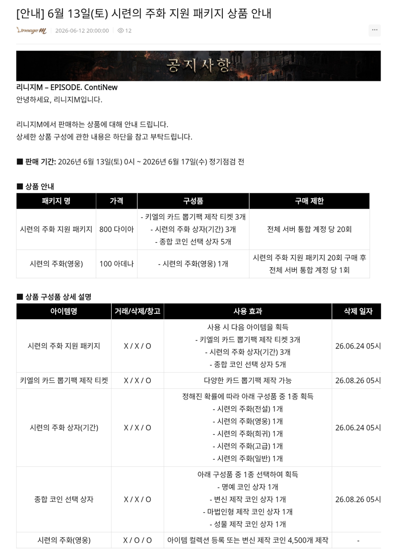 주말패키지가 나왔읍니다.