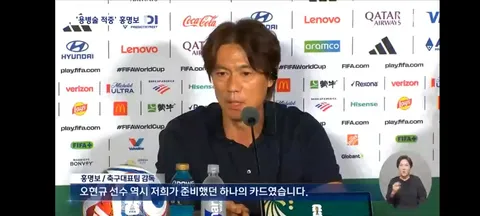 역전승 이끈 홍명보의 '용병술'‥전술도 돋보였다