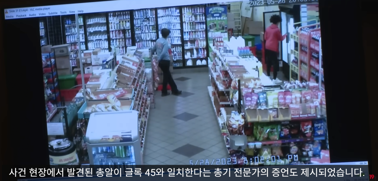 지금 미국에서 아시안 vs 흑인 인종간 갈등으로 난리난 사건