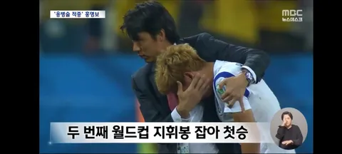 역전승 이끈 홍명보의 '용병술'‥전술도 돋보였다