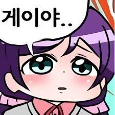 "백합에 자/지난입이 좋다"