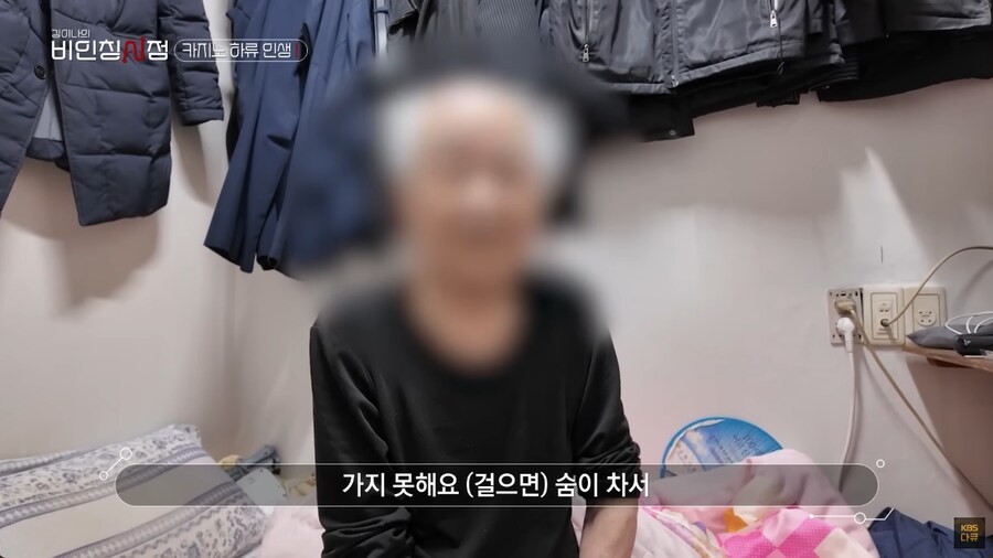 강원랜드 최고령 도박중독 노숙자 . JPG