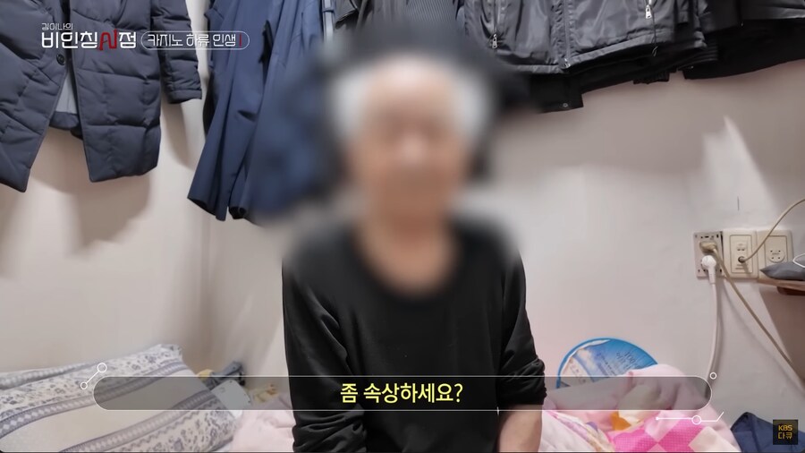 강원랜드 최고령 도박중독 노숙자 . JPG