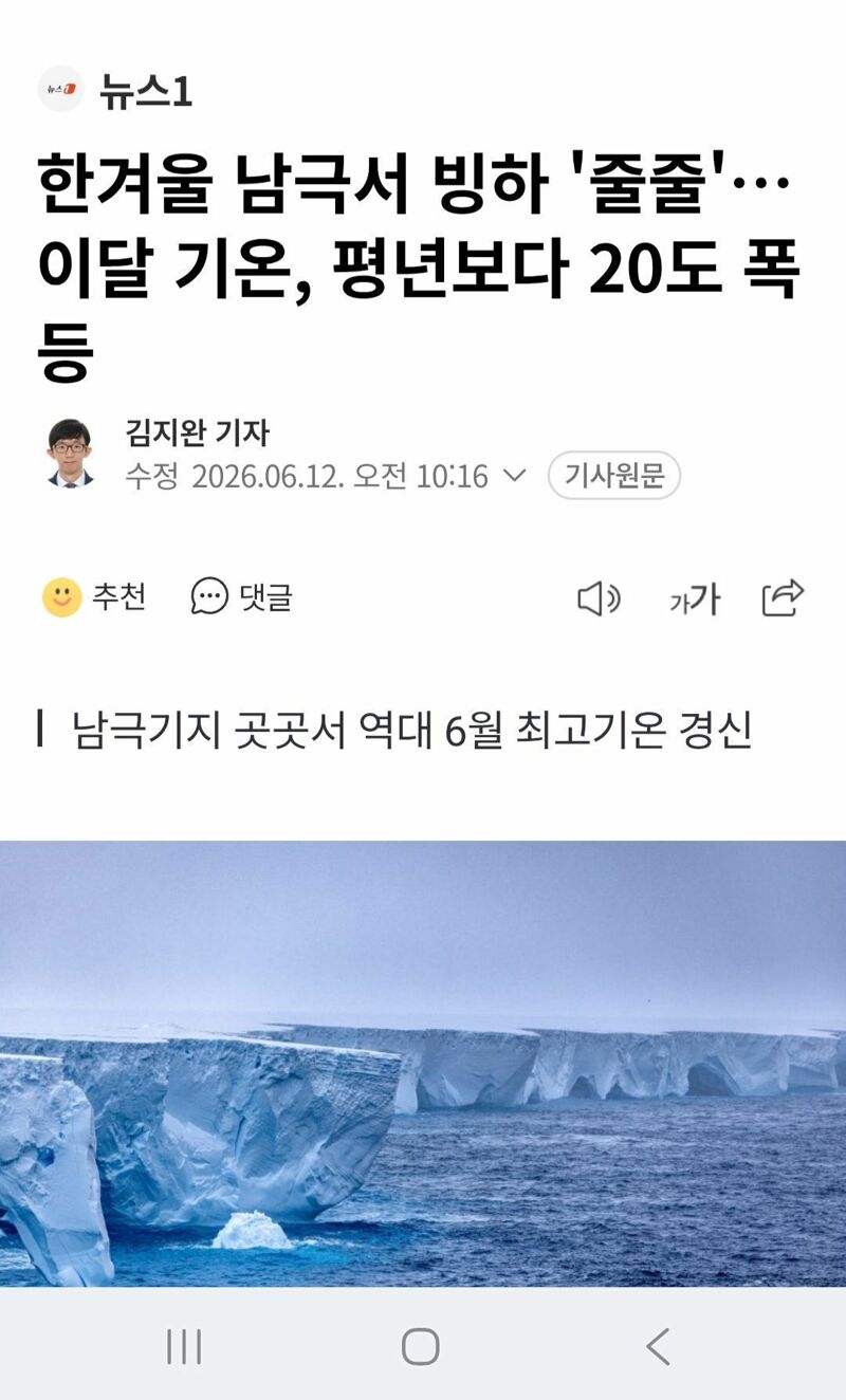속보) 진짜 개좆된 상황이라고함