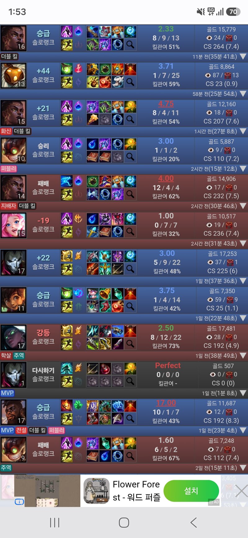 다시자랑하러왔다