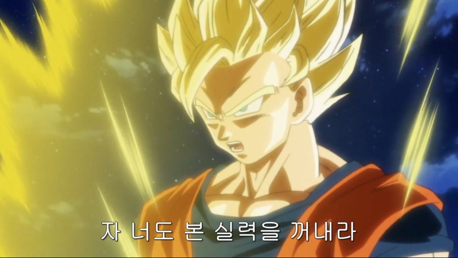 드래곤볼) ” 아버지도 본실력을 좀 내보시라고요 아 ㅋㅋㅋㅋ “