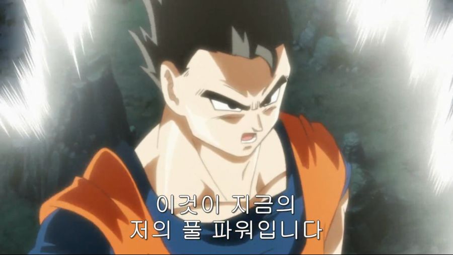 드래곤볼) ” 아버지도 본실력을 좀 내보시라고요 아 ㅋㅋㅋㅋ “