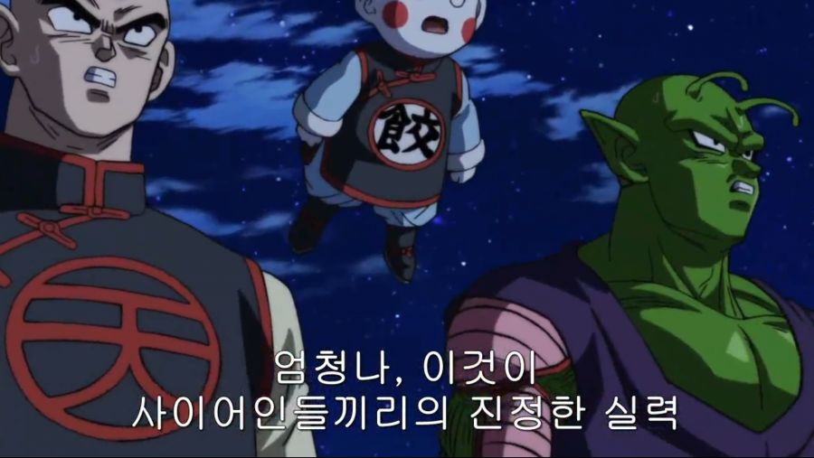 드래곤볼) ” 아버지도 본실력을 좀 내보시라고요 아 ㅋㅋㅋㅋ “