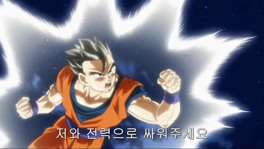드래곤볼) ” 아버지도 본실력을 좀 내보시라고요 아 ㅋㅋㅋㅋ “
