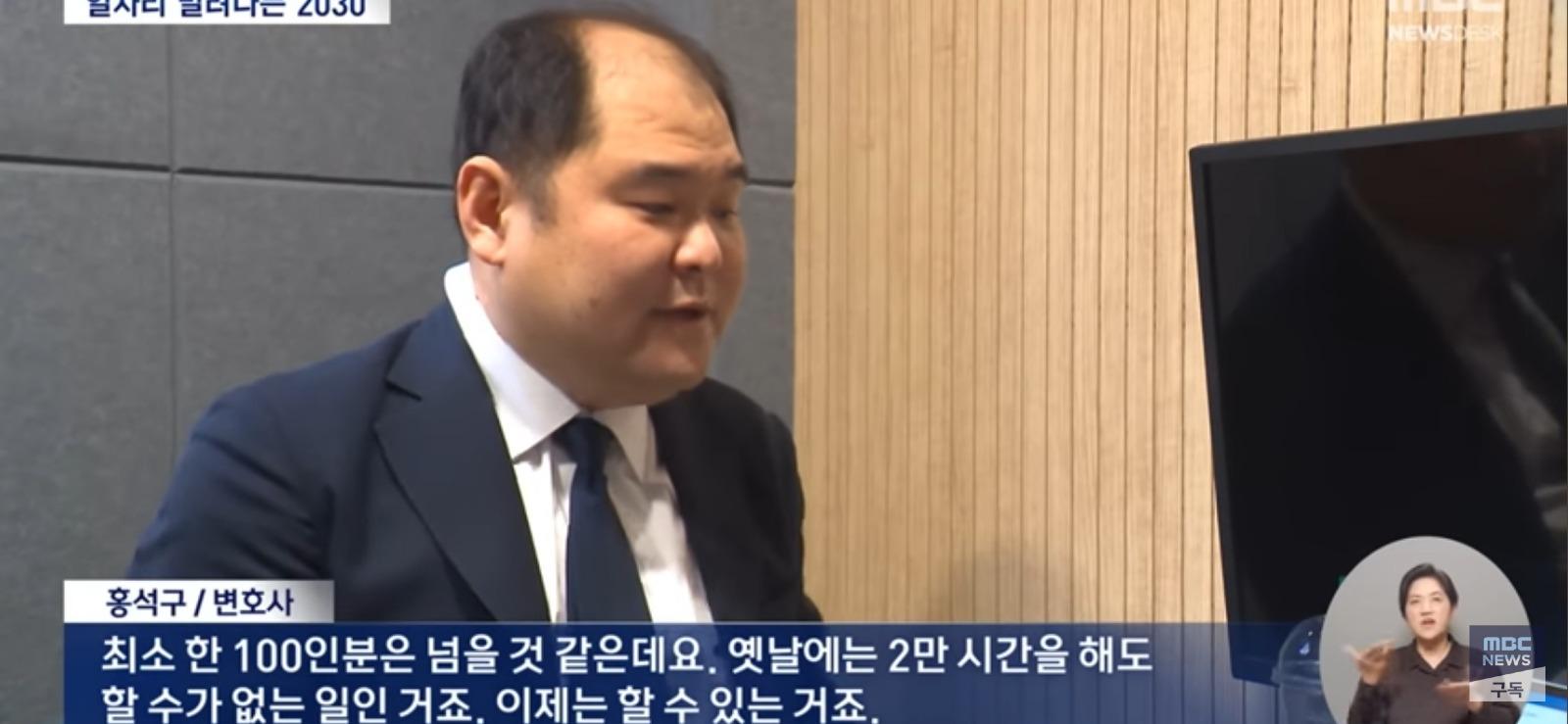 변호사 100인분 하는 AI