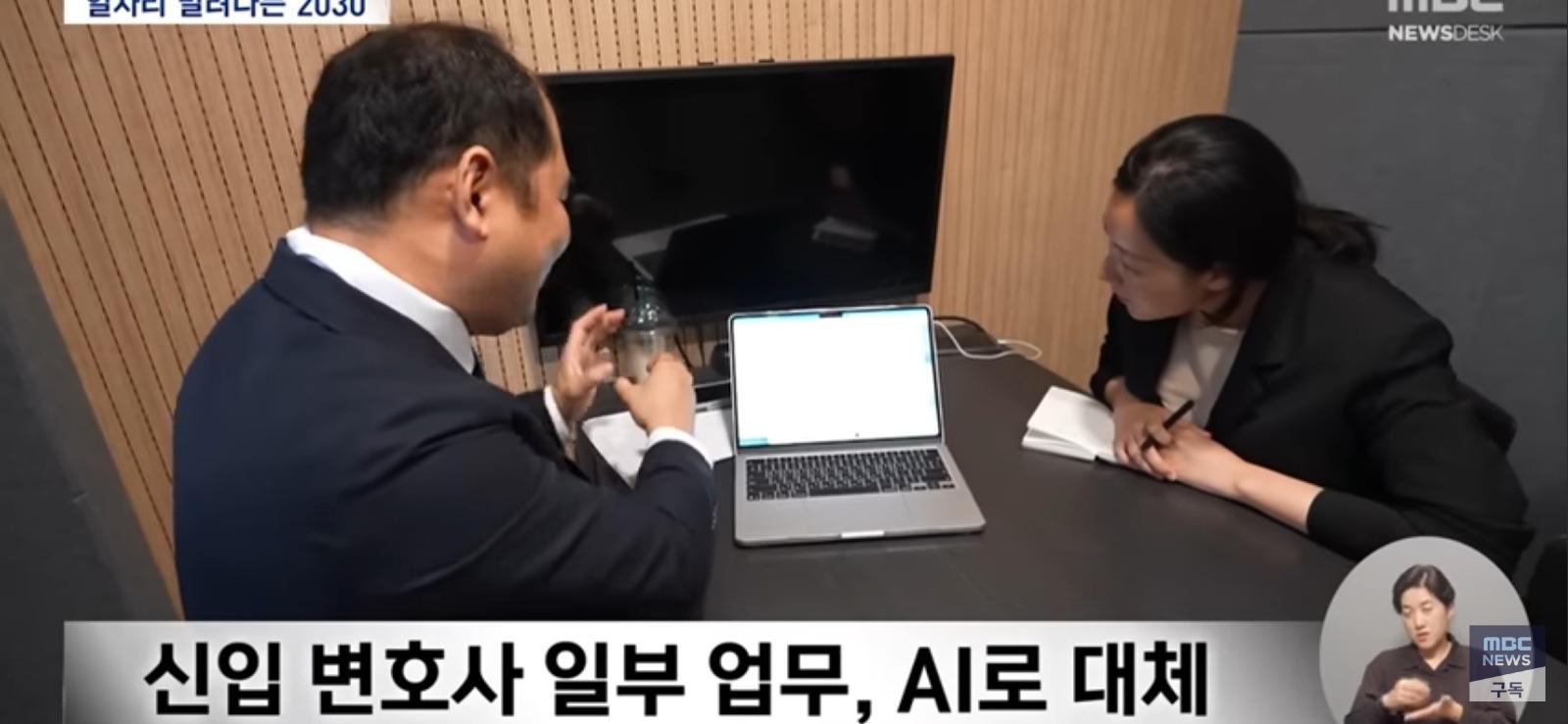 변호사 100인분 하는 AI