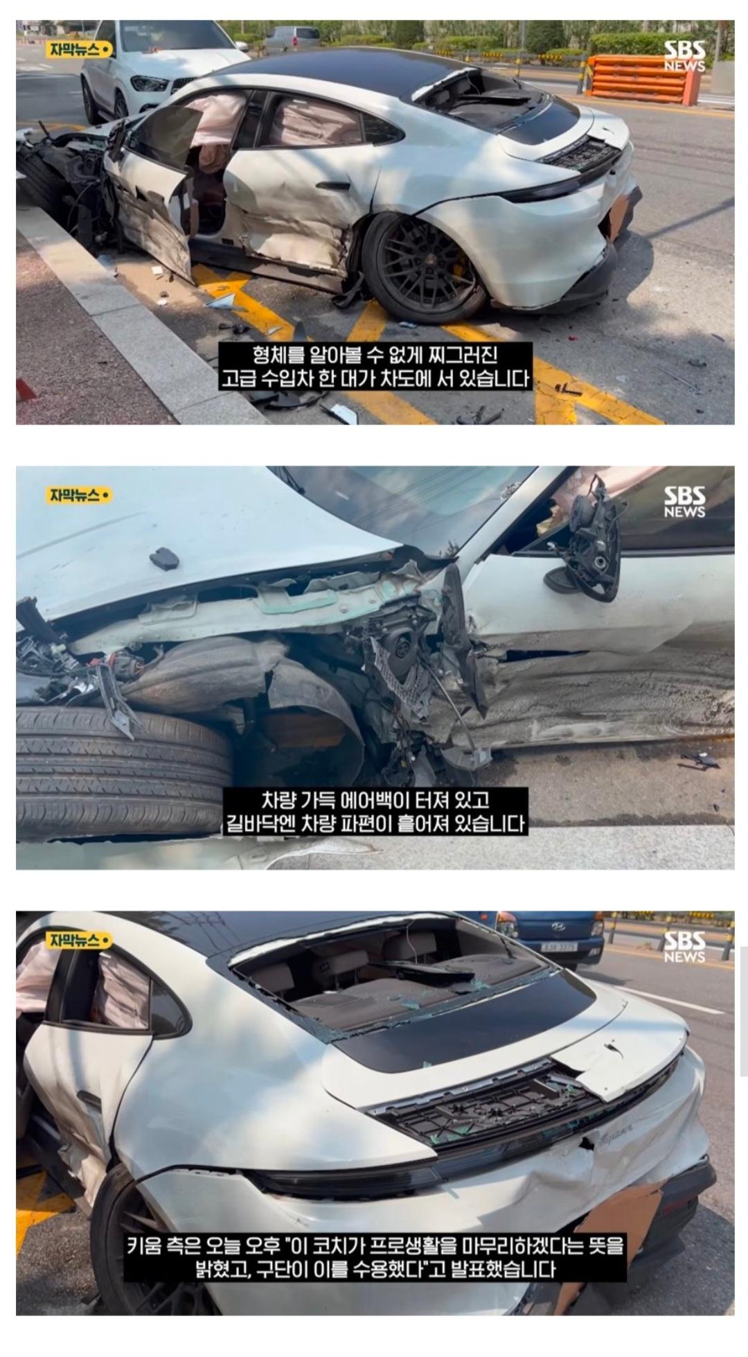 스브스 이용규 차량 단독 포착