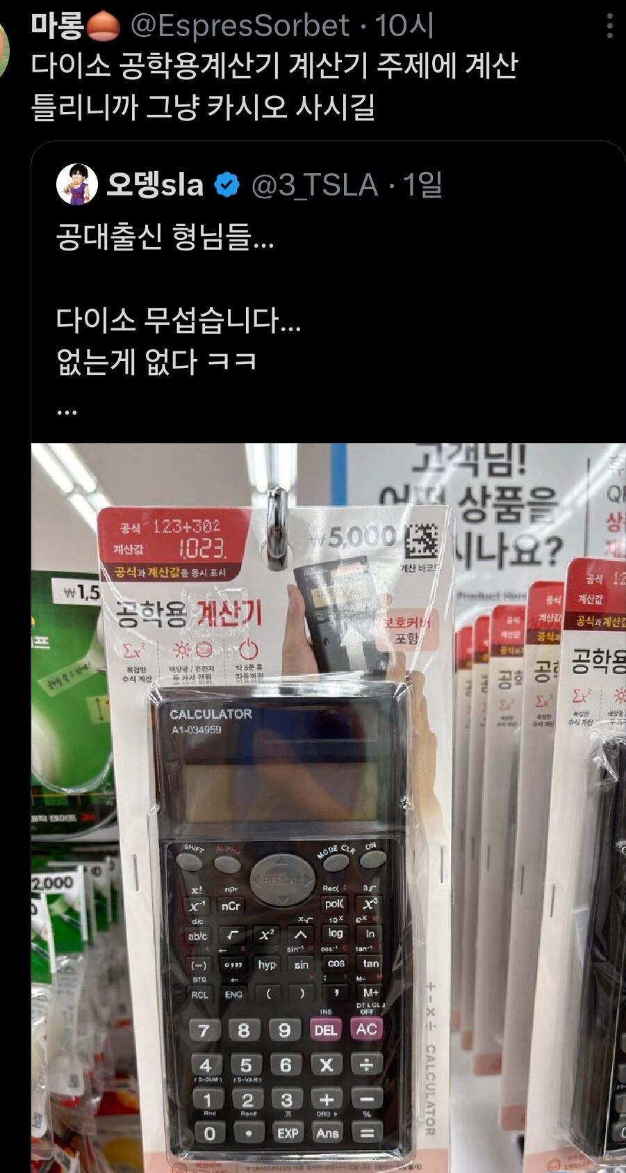 최저시급은 최저로 일하라는 뜻이다