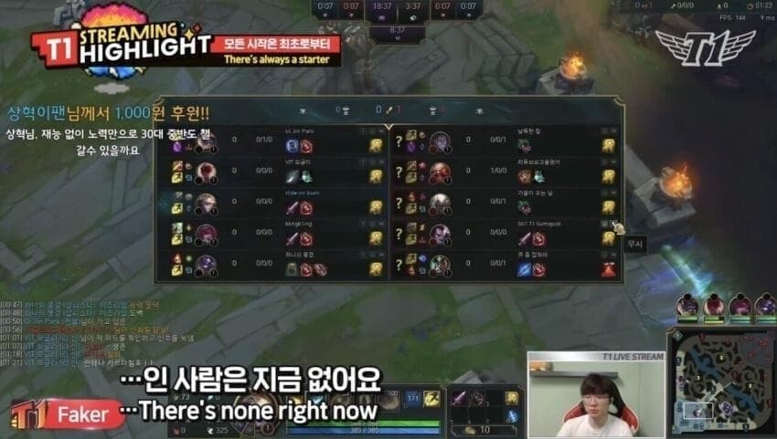 페이커 : 30대에.. 챌린저요? 그런사람은 없어요