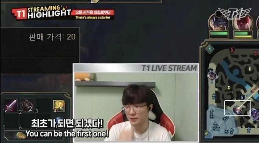 페이커 : 30대에.. 챌린저요? 그런사람은 없어요