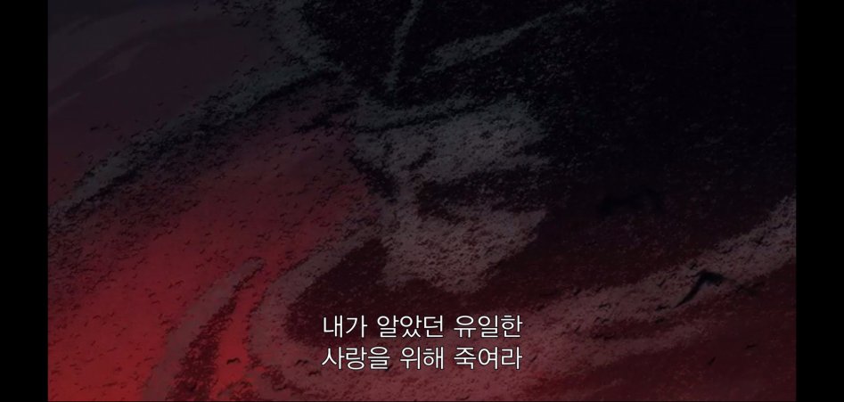 어떤 남자가 사람들을 학살한 이유