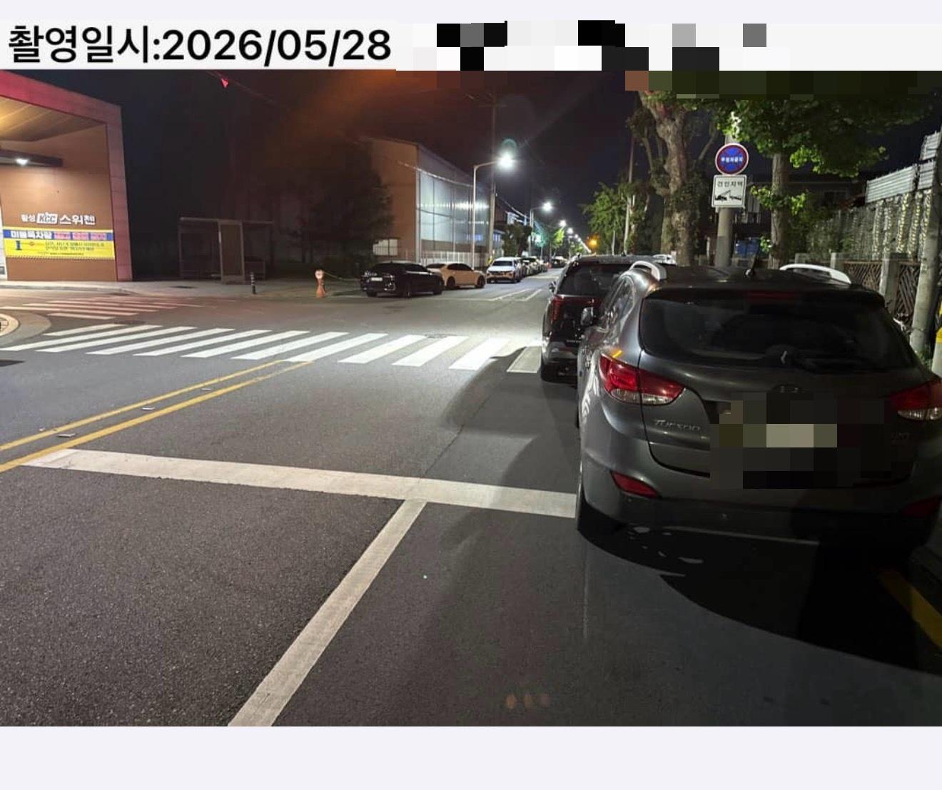 [경주] 상품권 받아서 부들부들 거린다는 애국자