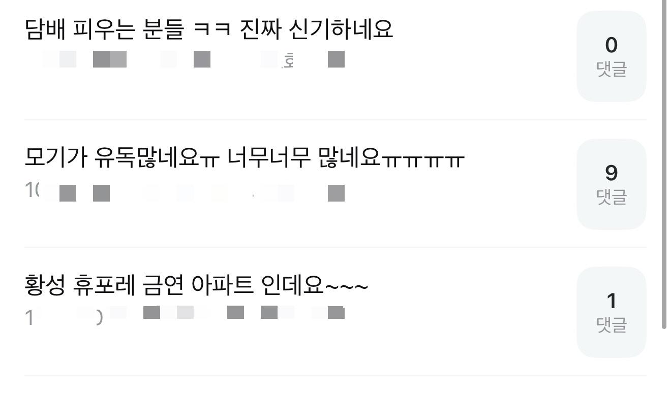 [경주] 상품권 받아서 부들부들 거린다는 애국자