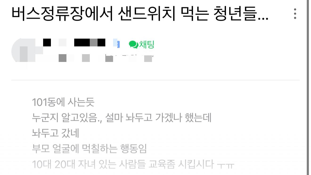 [경주] 상품권 받아서 부들부들 거린다는 애국자