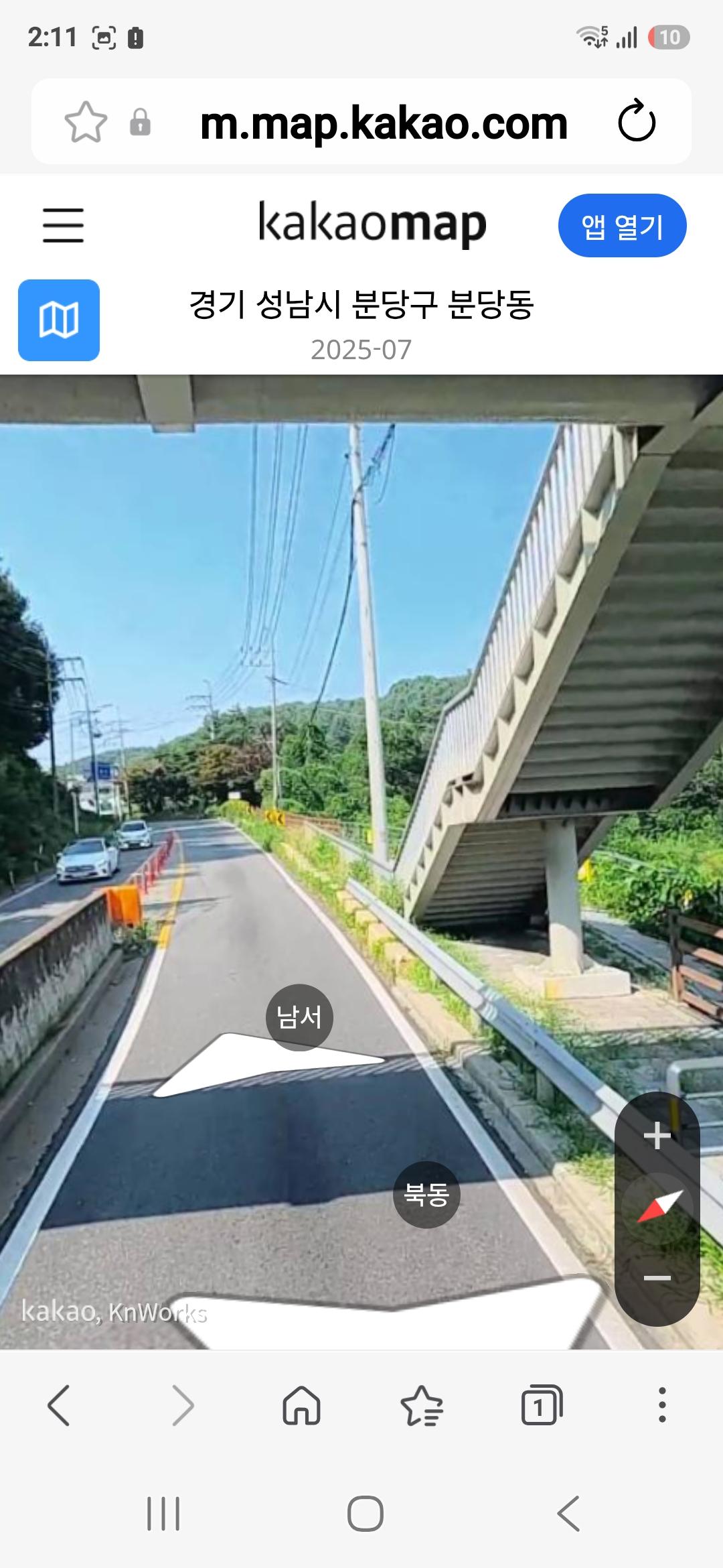 이야기 속으로 29년 전 현재 모습