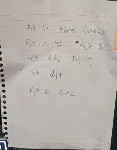 실내 흡연으로 고통으로 관리실 허락받고 엘리베이터에 협조문 붙였는데...
