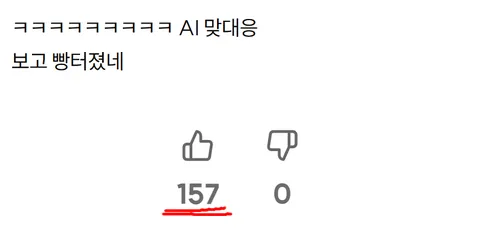 [2차 박제] 미노와듕익(s5425m) 잇싸-유시민러브,유시민러브취소