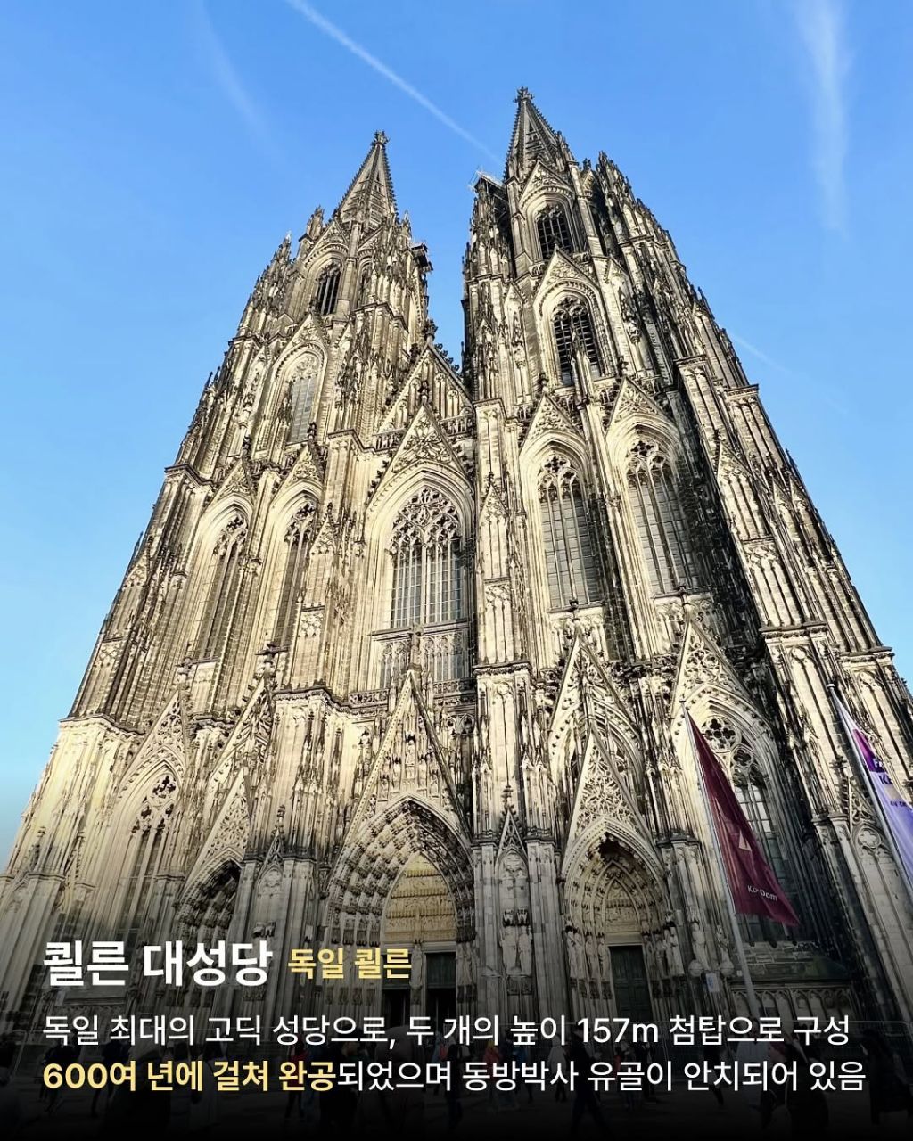 죽기 전 꼭 가봐야 할 유럽 성당 8곳.jpg