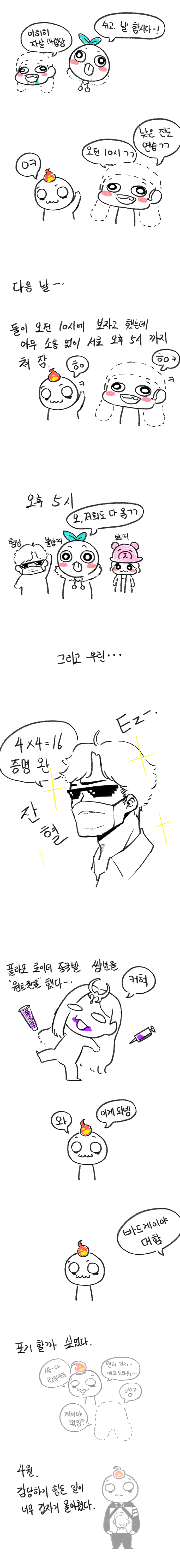 로아만화)혹한의 군주.manhwa