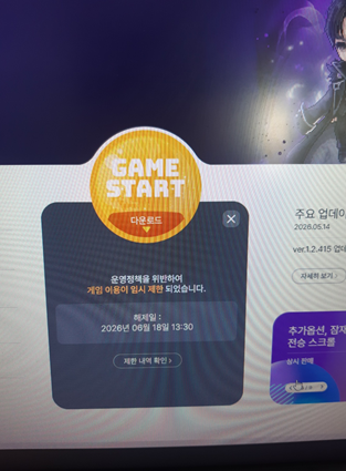 정지 인증 함