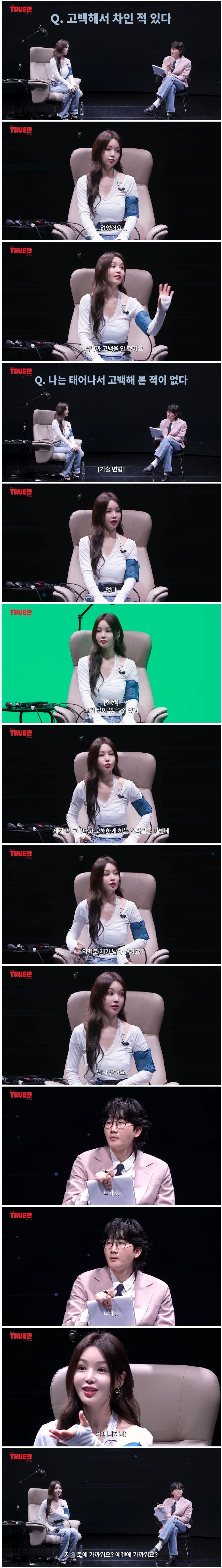 생일날 남자 연예인 3명에게 대시 받았다는 남규리.JPG