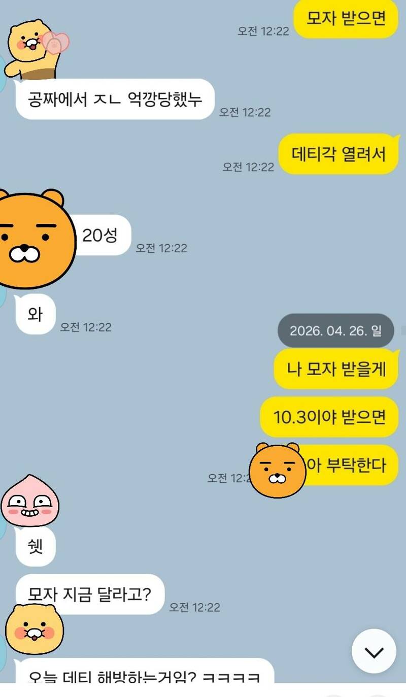 누가 메소 사고 넥슨에 싹다 내역 넘긴게 확실한 이유 가져옴