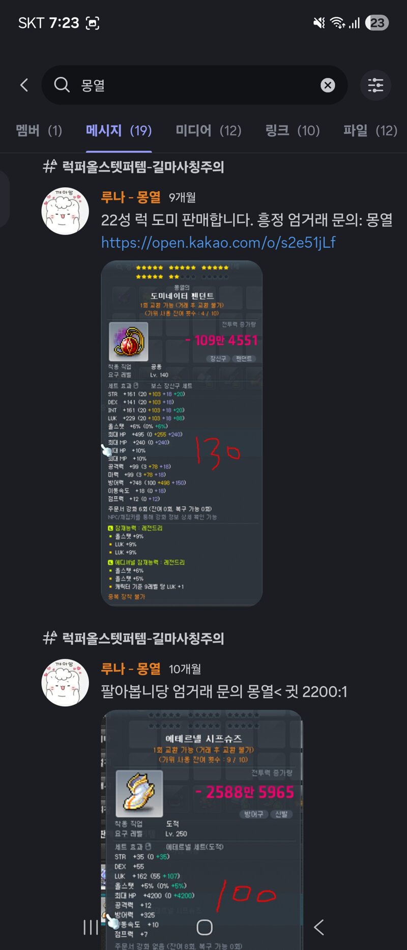 한번도 팔아본적 없다는 그 듀블