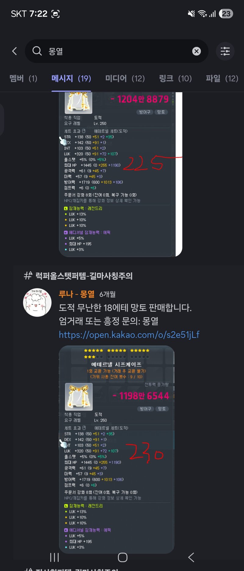한번도 팔아본적 없다는 그 듀블