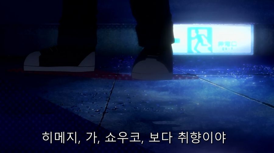 바시소) 유령 저택에서 무섭지 않다고 하면 일어나는 일
