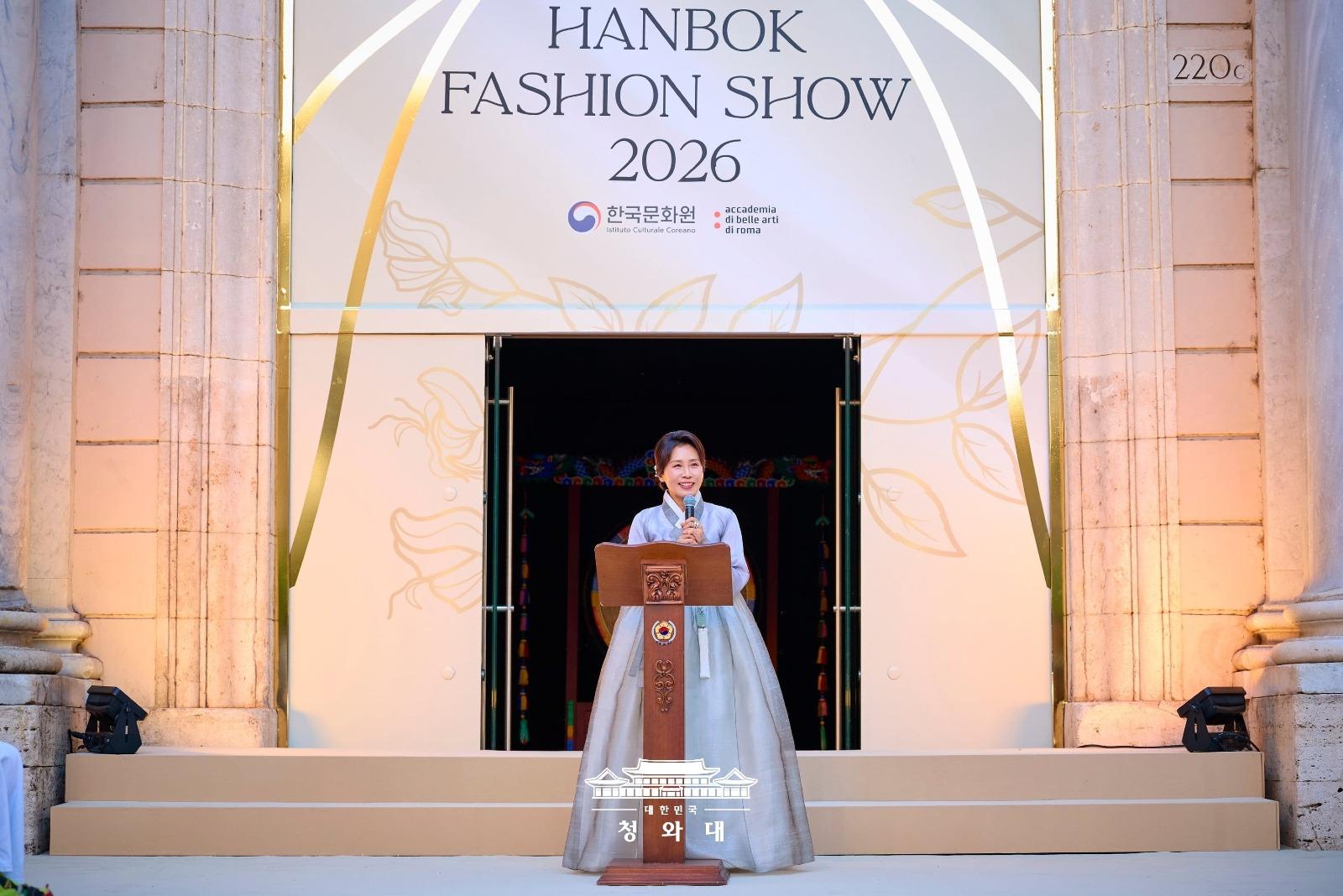 로마의 김혜경 여사