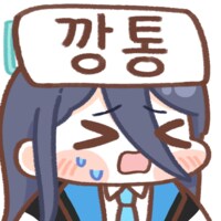 블루아카) 고객센터에 물어도 안 알려주네