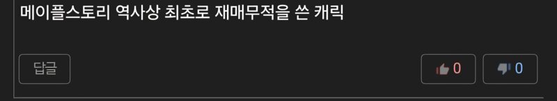 씨발 댓글 미쳤냐? ㅋㅋㅋㅋㅋㅋㅋㅋㅋㅋㅋ