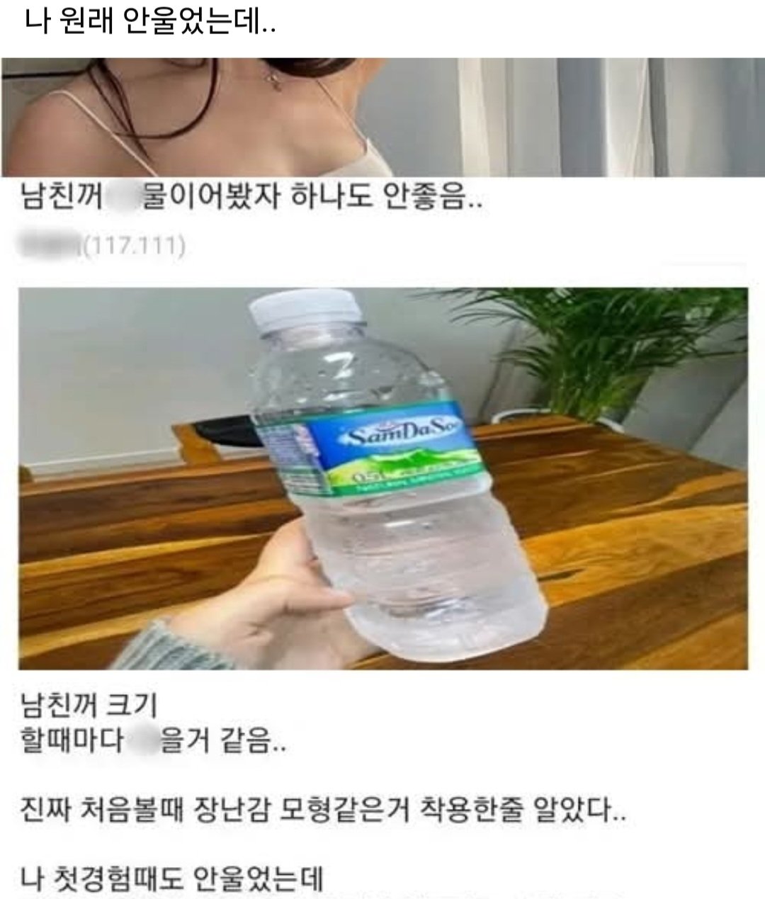 커봐야 좋지 않은 이유