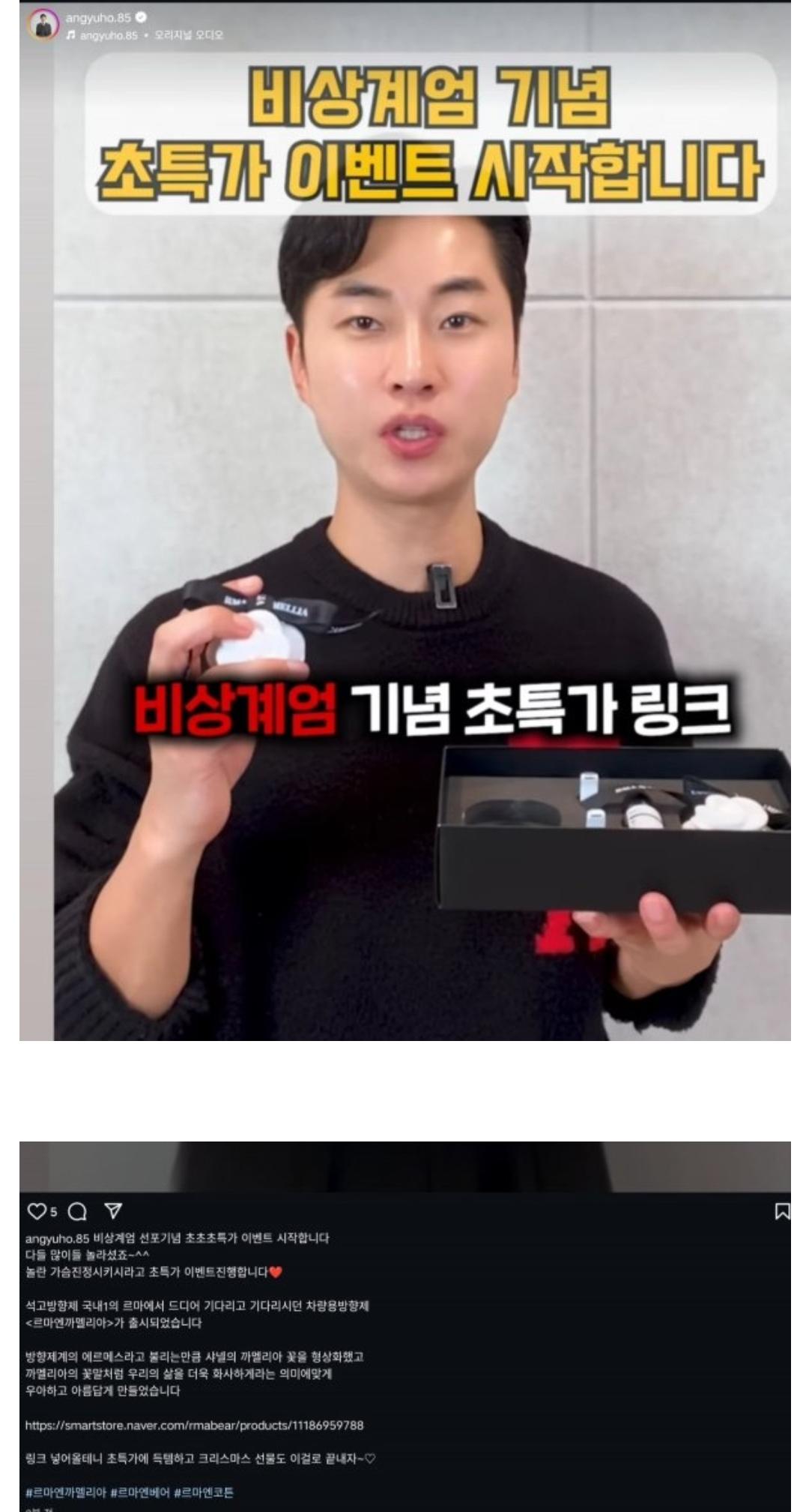 족발 프랜차이즈 완미족발 대표