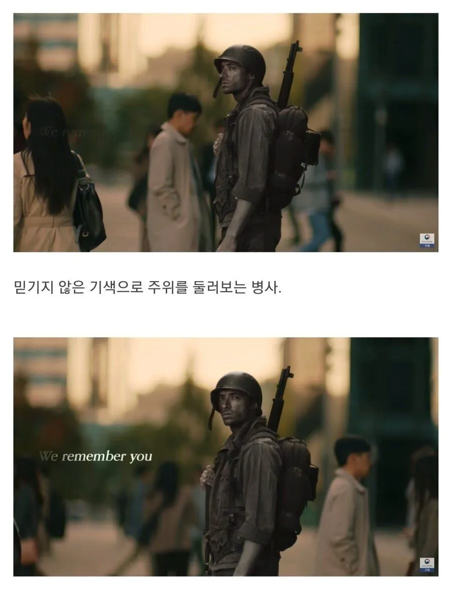 2020년에 나왔던 공익광고. jpg