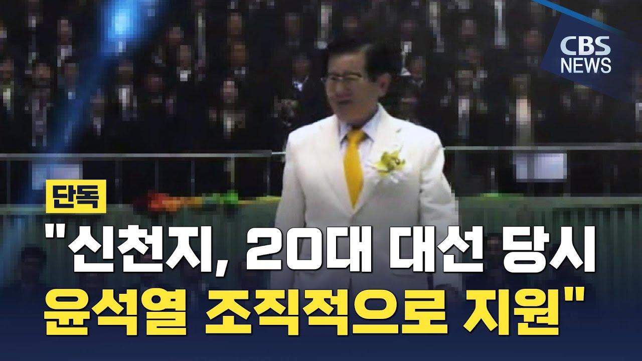 대통령 선거는 부정선거 맞음.jpg